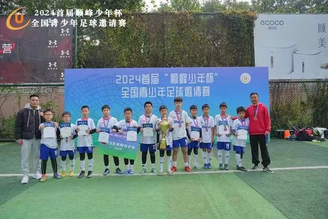 泰山国青众将十年铸就未来希望 期待小将打上中乙